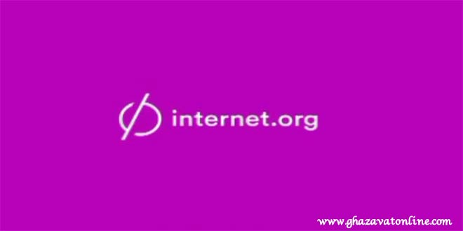 سرویس internet.org و کاربرد آن