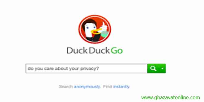 معرفی موتور جستجوی DuckDuckGo