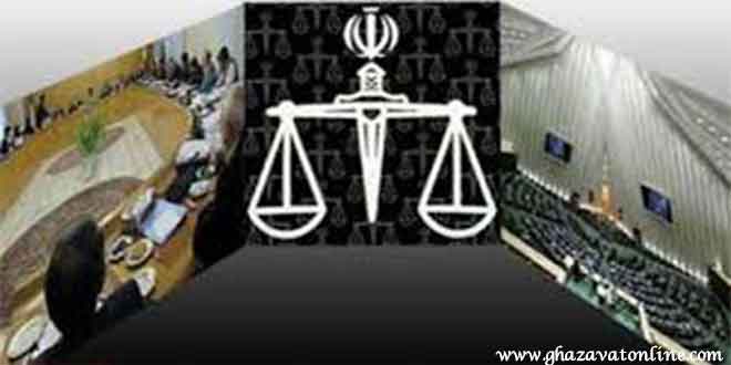 هیأت عالی حل اختلاف و تنظیم روابط قوای سه گانه