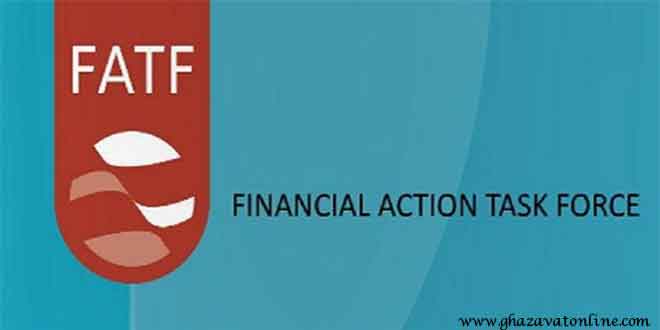 گروه ویژه اقدام مالی یا FATF