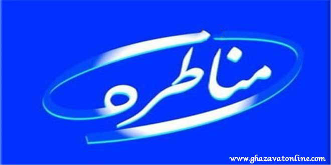 تأثیر سقوط دین ورشکسته پس از صدور حکم ورشکستگی